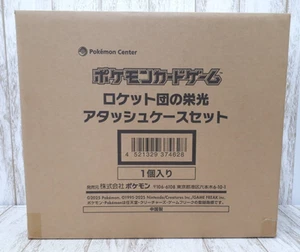 Glory of Team Rocket Attache Case Pokemon Card New  Factory Sealed w/30 Packs - Picture 1 of 8