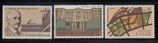 GREECE University of Thessaloniki MNH set * - Image 1 of 1