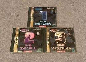 CAPCOM Sega Saturn Software 3-piece set Capcom Generation