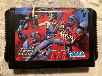 Strider - Sega Megadrive Japanese Cart - Image 1 of 3