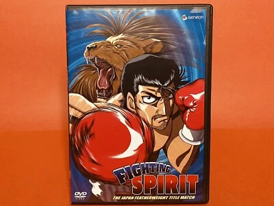 Hajime no Ippo Fighting Spirit Title Match Volume 11 2006 Anime DVD📀 - Image 1 of 4