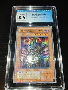SC-01 Dark Ruler Ha Des Ultra Rare Parallel Yugioh Japanese CGC 8.5 - Picture 1 of 2
