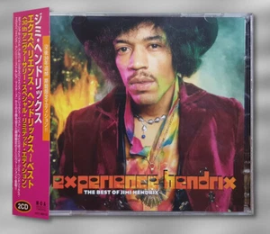 Jimi Hendrix – Experience Hendrix | Do-CD UICY-9001/2 Special Limited Edition - Bild 1 von 1