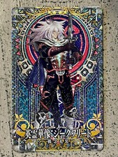 Fate Grand Order FGO Arcade Card Saber Siegfried Sculpture Holo Apocrypha