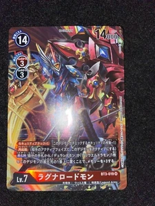 Digimon Card   Ragna Lordmon  BT3-019   SR  BT-03 Japanese - Picture 1 of 3