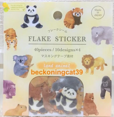 GAIA Land Animal Flake Sticker 40 Lion Tiger Bear Panda Koala Gorilla MADE JAPAN - Image 1 of 2