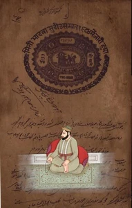 Guru Har Gobind Sikh Retrato Arte Hecho a Mano Miniatura Sijismo Pintura Étnica - Imagen 1 de 3
