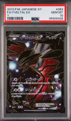 2013 Pokemon XY Japanese Yveltal EX Full Art Y 063/060 Secret Rare Holo PSA 10 - Image 1 of 2