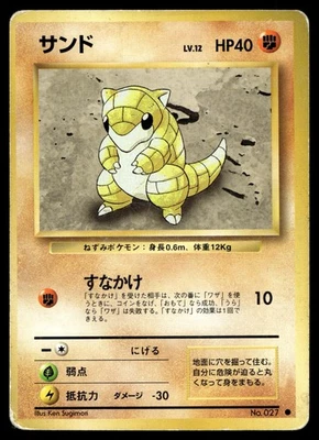 SANDSHREW NO. 027 COMMON BASE SET POKEMON JAPANESE - Image 1 of 2