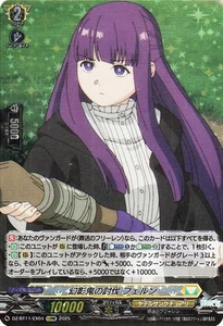 Cardfight Vanguard Subjugating the Einsam, Fern DZ-BT11/EX04 EXRRR Japanese NM - Picture 1 of 6
