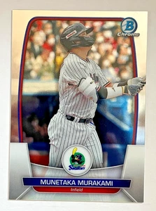 MUNETAKA MURAKAMI 2023 Topps Bowman Chrome NPB Yakult Swallows next MLB #X74 - Bild 1 von 2