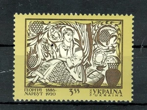 ARTE - ART UKRAINE 2006 Narbut - Picture 1 of 1