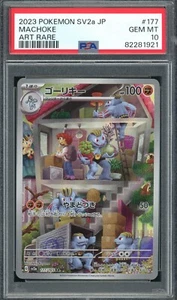 2023 PSA 10 Pokémon Japonés 151 SV2a Machoke AR 177/165 Tarjeta Gema Como Nuevo Arte Completo - Imagen 1 de 2