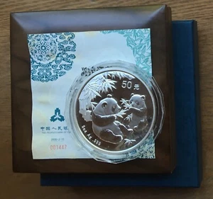 L266 CHINA 2006 50 YUAN 5OZ SILBER PROOF PANDA MÜNZE DOPPELT VERPACKT - BOX & COA - Bild 1 von 9