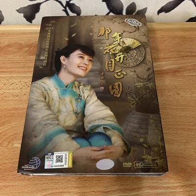 Nothing Gold Can Stay 那年花開月正圓 (VOL.1 - 74 End) ~ - Image 1 of 4