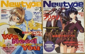 Newtype Japanisches Anime Magazin 2000 2 Ausgaben 2-3 mit Bonus - Bild 1 von 1