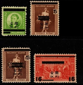 Philippines Occupation Official Stamps Scott #NO1 - #NO4 - Complete Mint Set - Picture 1 of 1