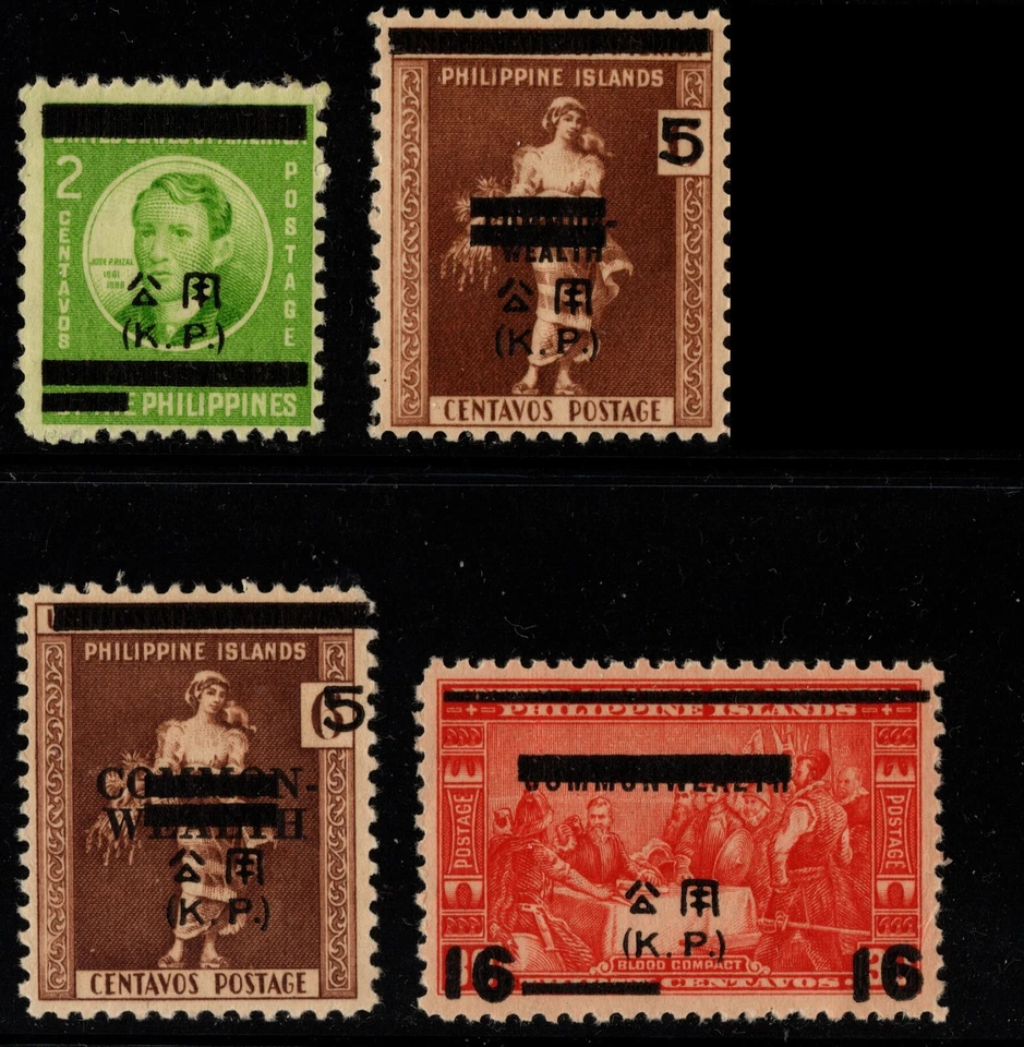 Philippines Occupation Official Stamps Scott #NO1 - #NO4 - Complete Mint Set - Image 1 of 1