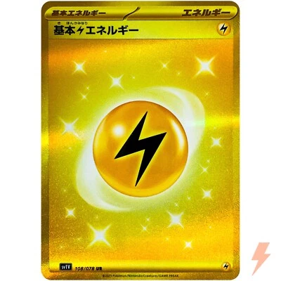Lightning Energy UR 108/078 SV1V Violet ex - Pokemon Card Japanese - Image 1 of 4