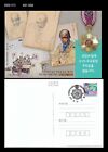 Guerre de Corée, militaire, médaille du mérite de guerre 6,25, carte postale coréenne papeterie, PSC