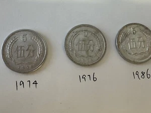China Coins, The Year Of  1974, 1986, 1986, Five Cents, 3pcs - Picture 1 of 5
