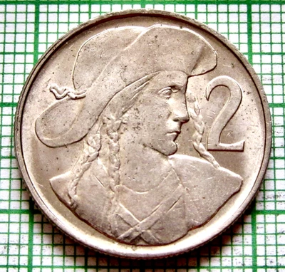 CZECHOSLOVAKIA 1948 2 KORUNY, JURAJ JANOSIK - Legendary Highwayman UNC Lustre - Image 1 of 4