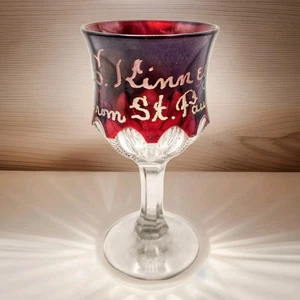 Antique Ruby Stained Souvenir Goblet "Kinney from St. Paul" EAPG 4" Victorian  - Picture 1 of 7