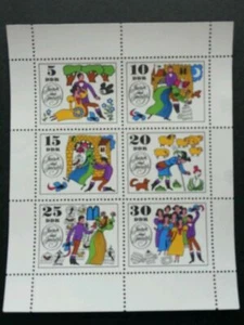 [SJ] Germany DDR Fairy Tales 1969 Cartoon Animation (ms) MNH *see scan - Picture 1 of 6
