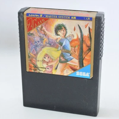 Sega Mark III GOLVELLIUS G-1363 Cartridge Only 2351 m3 - Image 1 of 4