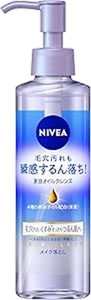 KAO NIVEA Cleansing Oil Deep Clear 195ml Make-up Entferner - Bild 1 von 6