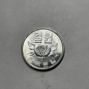 The Bank of Korea 1968 One Won Coin UNC - LN254 - Picture 1 of 2
