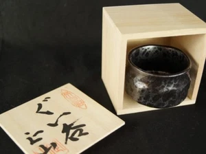 Japanische Sake Schale Guinomi Seto Keramik Handarbeit Shozan Kato Sake Cup 4671 - Picture 1 of 8