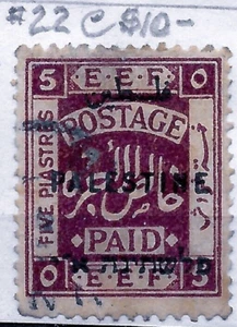 1920 British Administration PALESTINE SC#22 Used VF - Picture 1 of 1