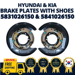GENUINE OEM Hyundai Kia Brake Plate Rear Right Left 5831026150 5841026150 - Picture 1 of 4