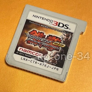 TEKKEN 3D PRIME EDITION Nintendo 3DS Japan Import Cartridge only - Picture 1 of 2