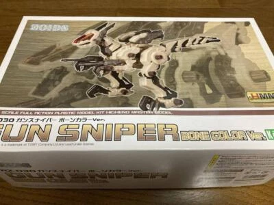 TAKARA TOMY HMM Zoids Gunsniper Bone Color ver Dinosaur Expo Plastic model - Image 1 of 2