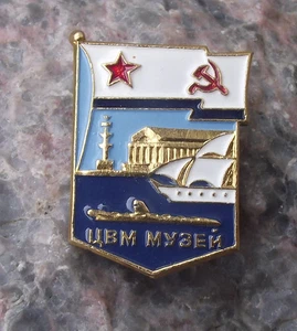 Vintage St Petersburg Naval Museum Russia Submarine Navy Ensign Flag Pin Badge - Picture 1 of 2