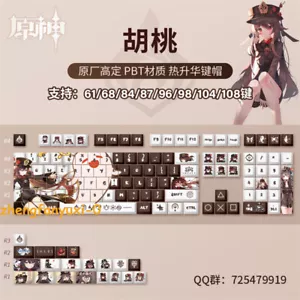 Anime Genshin Impact Hu Tao PBT Keycaps for Cherry Mechanical Keyboard 128 Keys - Picture 1 of 4