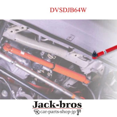 TANABE Genuine OEM DIVIDE STEERING DAMPER FOR SUZUKI JIMNY JB64W JB74W DVSDJB64W - Image 1 of 2