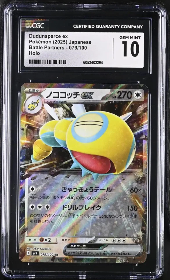 Pokemon Dudunsparce ex 2025 Japanese Battle Partners Holo CGC 10 Card 079/100 - Bild 1 von 1