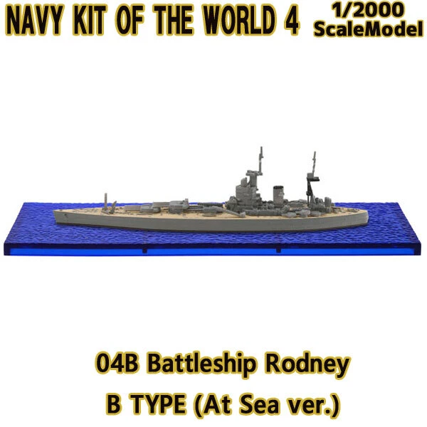 U31S】 F-toys 世界の艦船キット プラモデル 模型 10個セット 空母の