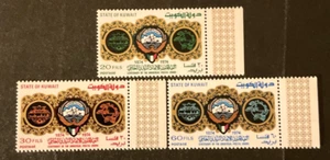 Stamps Kuwait Scott #608-10 never hinged - Picture 1 of 1