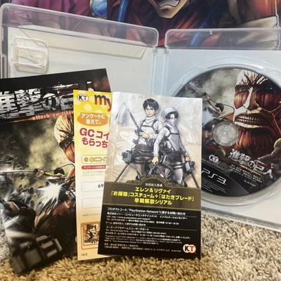 PS3 Attack on Titan Shingeki no Kyojin Complete Region Free Japanese US Seller - Image 1 of 3