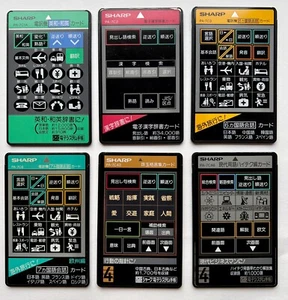 Lot of 6 Sharp PA-7C1A, 7C2, 7C3, 7C6, 7C43, 7C46 cards for electronic organizer - Bild 1 von 2