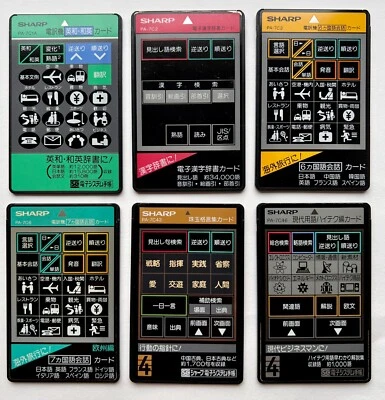 Lot of 6 Sharp PA-7C1A, 7C2, 7C3, 7C6, 7C43, 7C46 cards for electronic organizer - Bild 1 von 2