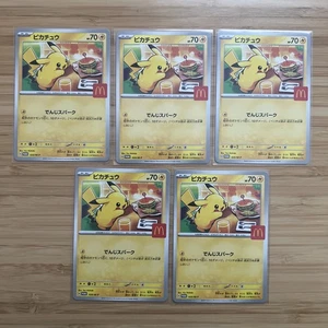 Pikachu Promo Mcdonald's 020/M-P  Pokémon Card Japanese 2025 Set Of 5 US SELLER - Picture 1 of 2