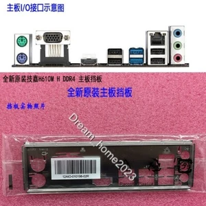 Placa base GIGABYTE H610M H DDR4 plano posterior escudo de E/S - Imagen 1 de 1