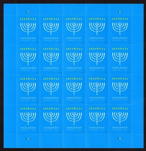 Scott #5945 Hanukkah Sheet of 20 Stamps - MNH - Picture 1 of 1