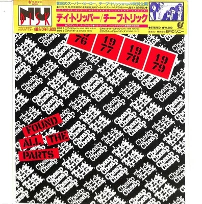 Cheap Trick/Day Tripper, Japan Issue, with Obi, Vinyl VG+ - Image 1 of 4