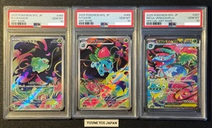 PSA 10 Bulbasaur Ivysaur Mega Venusaur AR SAR 064 065 087/063 Pokemon Card Japan - Picture 1 of 11